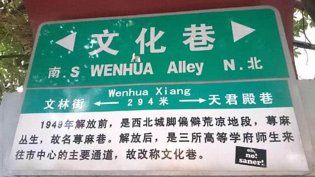 云南昆明市内不能错过的12个景点：昆明市区的经典游玩指南