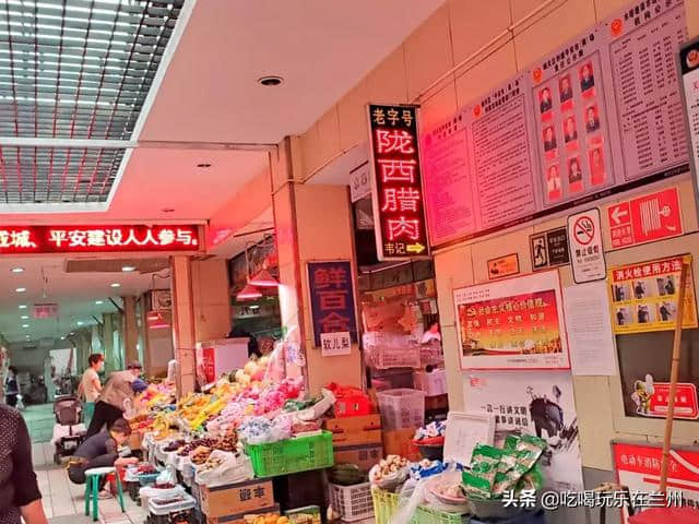 兰州老店地图①这些你不知道的老店里吃的不仅是味道，更是记忆