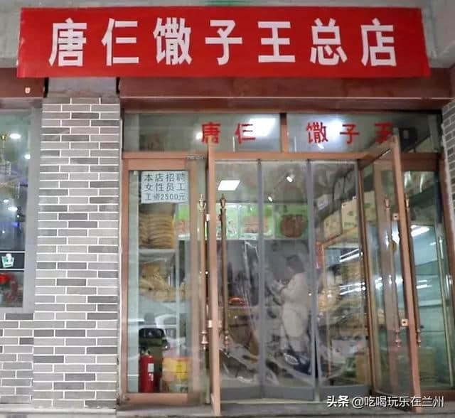 兰州老店地图①这些你不知道的老店里吃的不仅是味道，更是记忆