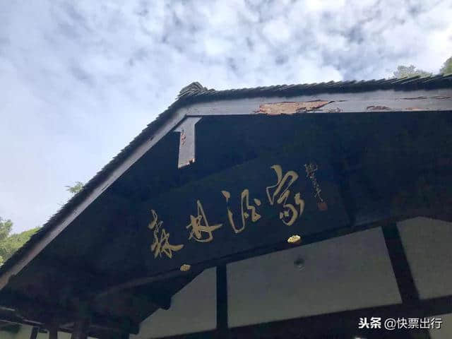 千岛湖好玩儿吗？这两天一夜吃住行全攻略，请收好！