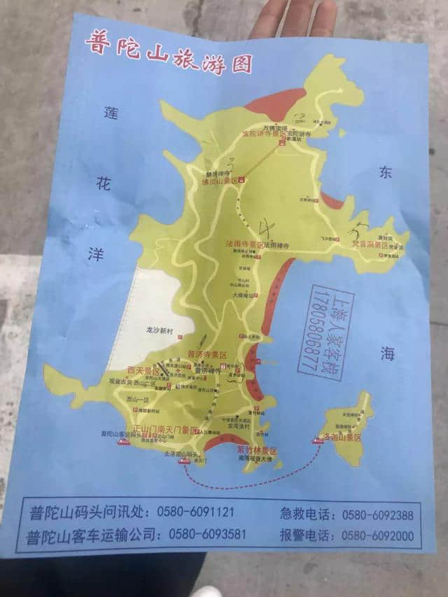 五一小长假，这是一份普陀山旅游小攻略