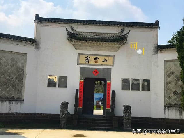 徽州之旅：齐云山脚下午餐，农家乐里两菜一汤65元，油豆皮汤好喝