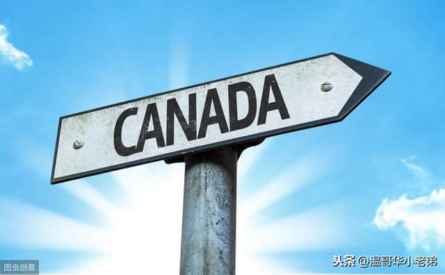 最全资讯—加拿大旅行（二）