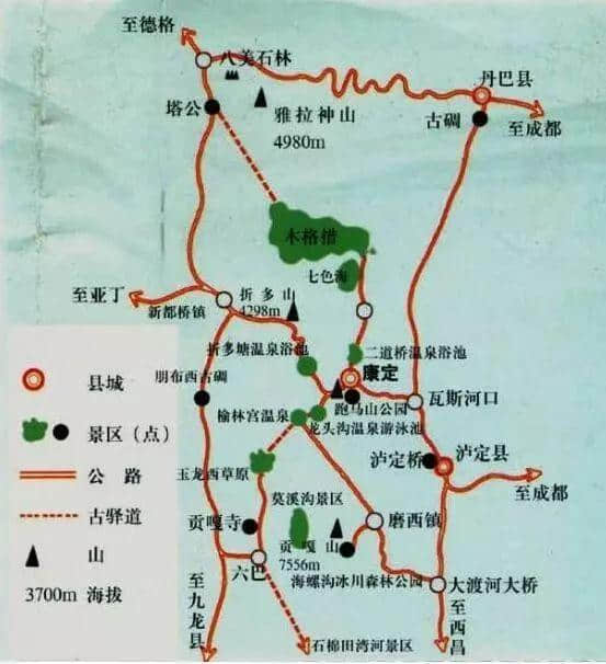 康定旅游|自在由心，山水有情！