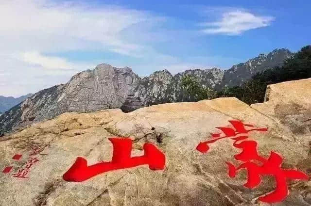 万众瞩目的沂蒙山世界地质公园到底在哪里？