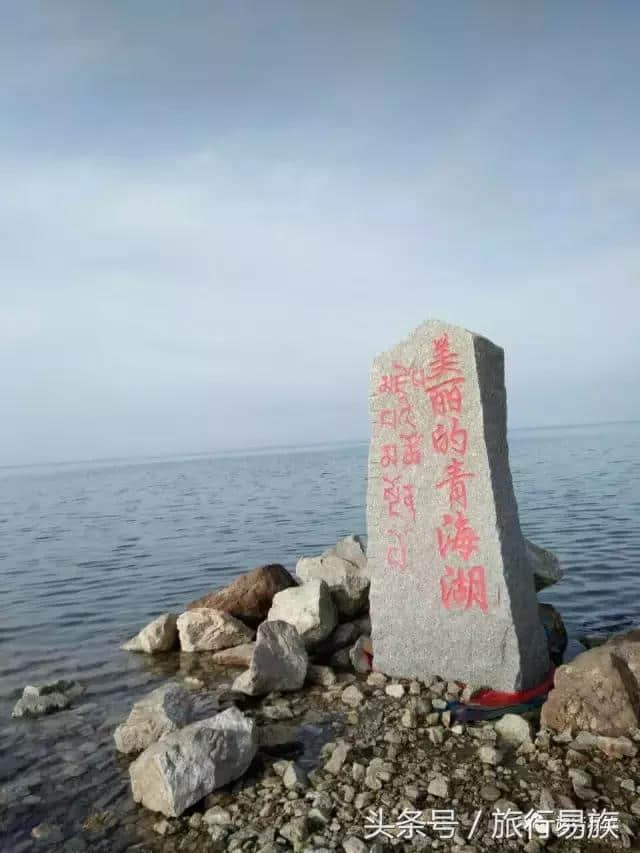 越过澄清的青海湖，我到了美丽的可可西里