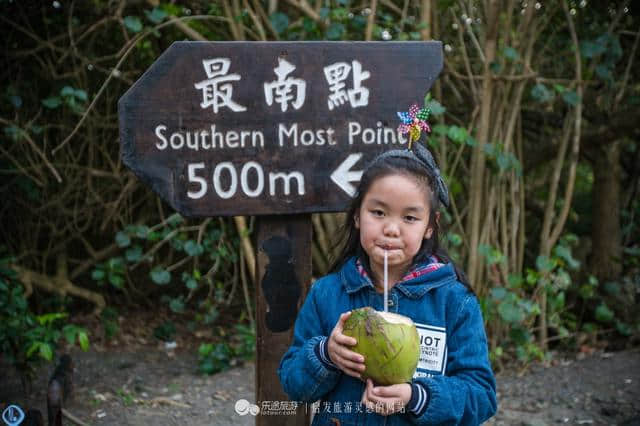 去台湾垦丁旅行，最南点纪念碑值得打卡