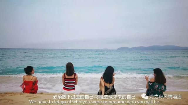 万宁港北后海，抓蟹垂钓看日出日落，这片原始海湾等你来体验！龙之舟风情酒店