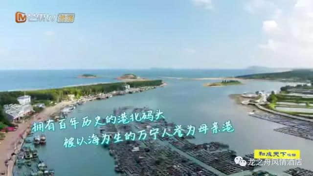 万宁港北后海，抓蟹垂钓看日出日落，这片原始海湾等你来体验！龙之舟风情酒店