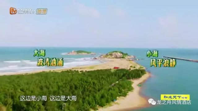 万宁港北后海，抓蟹垂钓看日出日落，这片原始海湾等你来体验！龙之舟风情酒店