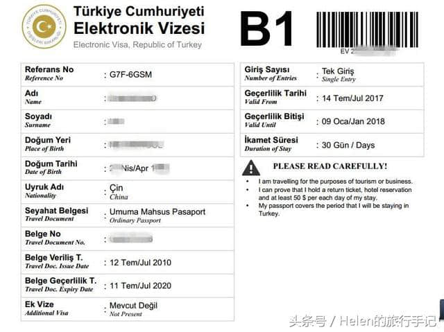 办签证，就是那么简单——土耳其电子签证攻略