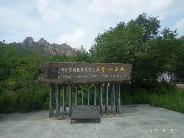 内蒙旅游小记 之克什克腾大青山