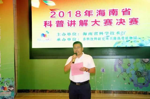 分享｜兴隆热带植物园2018年热门事件