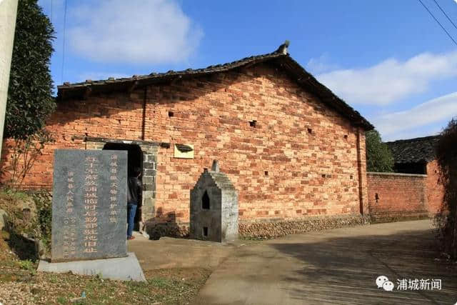 浦城春节旅游哪里去？红色旅游好去处~