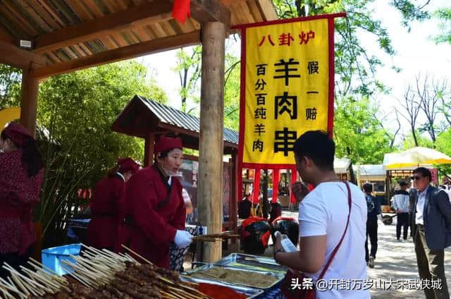 开封旅游：五一小长假，万岁山景区开启“人嗨”模式！