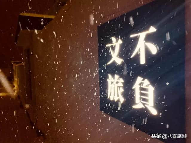 有趣的民宿万里挑一，威海这家摄影民宿，美炸了！