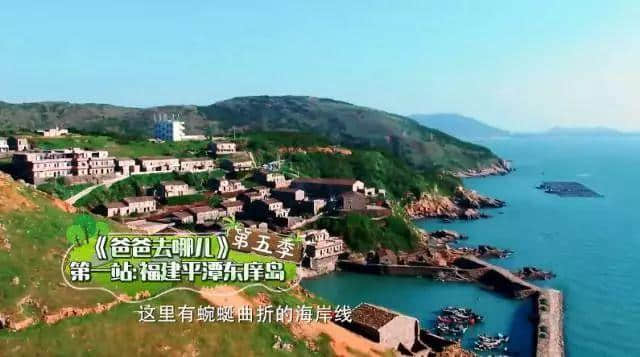 最强平潭旅游攻略，还有美食助攻！