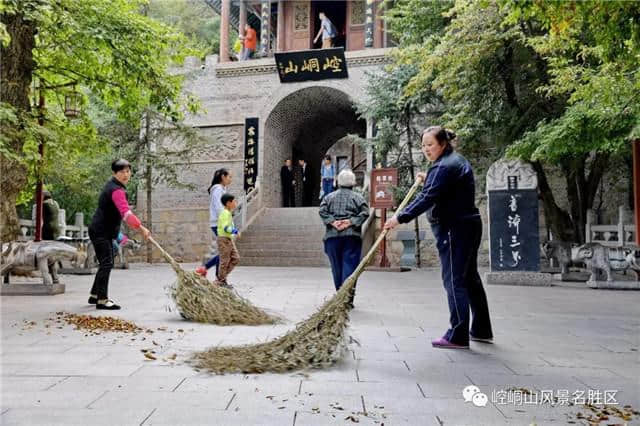 平凉崆峒山大景区备战国庆喜迎八方来客