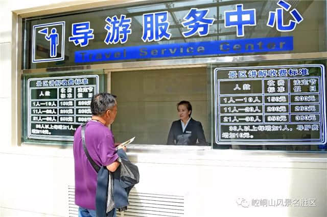 平凉崆峒山大景区备战国庆喜迎八方来客