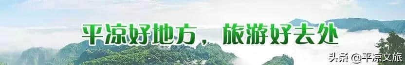 【2019平凉·崆峒文化旅游节】热点旅游城市强势来袭，美景“醉”人——游客云集