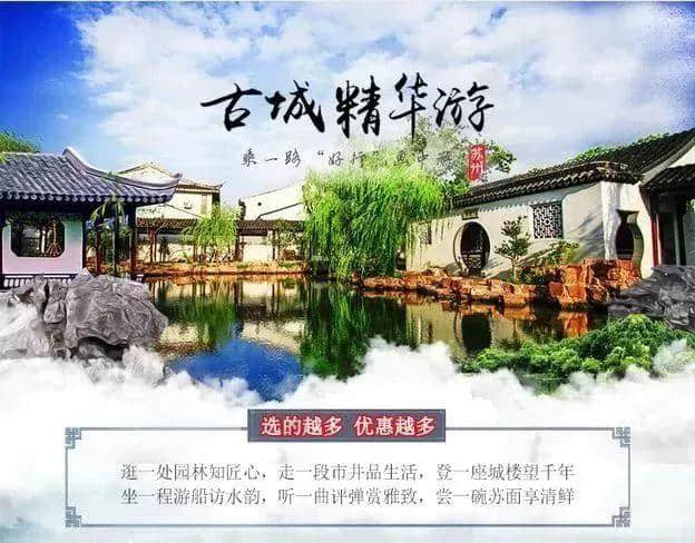 景区舒适度公布丨国庆外出旅游，这些注意事项你必须知道！