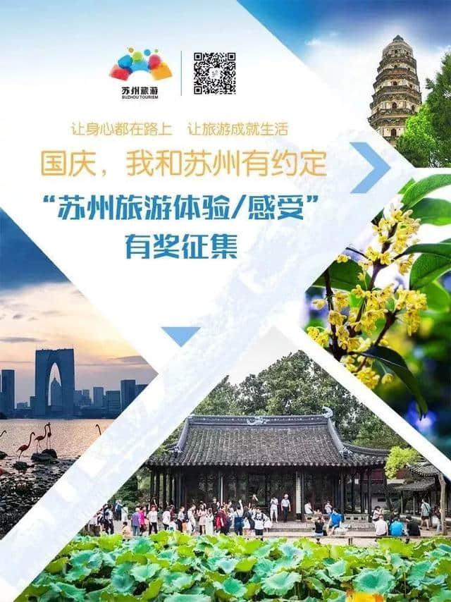 景区舒适度公布丨国庆外出旅游，这些注意事项你必须知道！