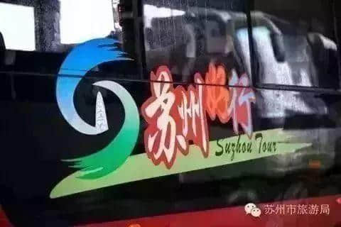 景区舒适度公布丨国庆外出旅游，这些注意事项你必须知道！