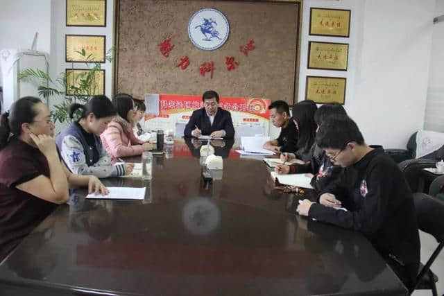 科尔沁区旅游局学习贯彻全区经济 工作会议精神