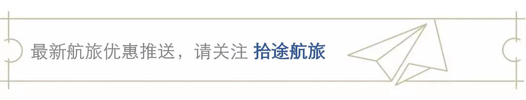 拾 途｜2018最新土耳其旅游攻略来了！收藏！「土耳其攻略篇」