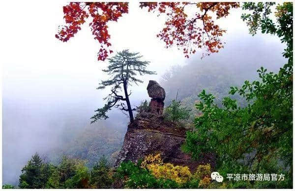 「旅游」神奇崆峒·养生平凉“双节”旅游精品线路等您体验！