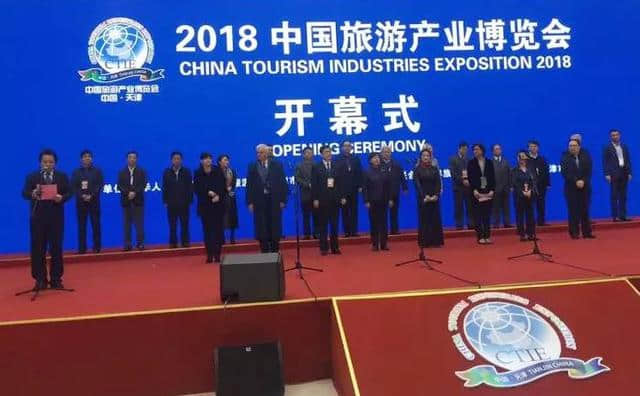 新疆旅游亮相2018中国旅游产业博览会，喀旅股份冰雪旅游资源备受关注！