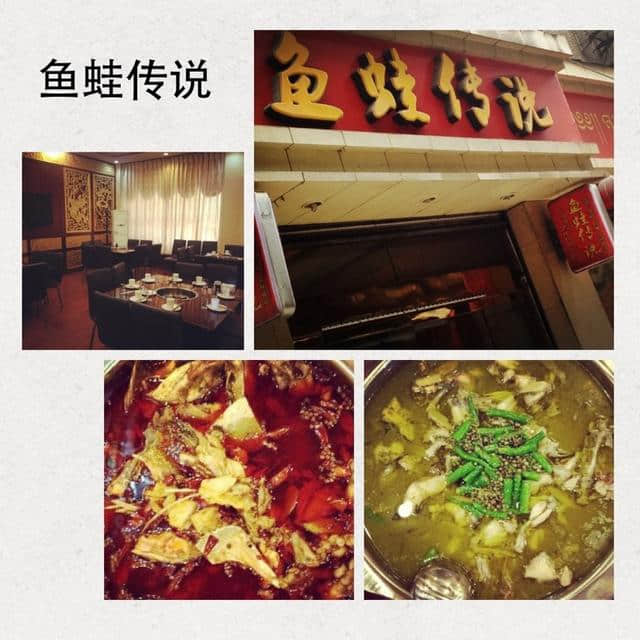 四川甘孜旅游攻略之康定美食篇