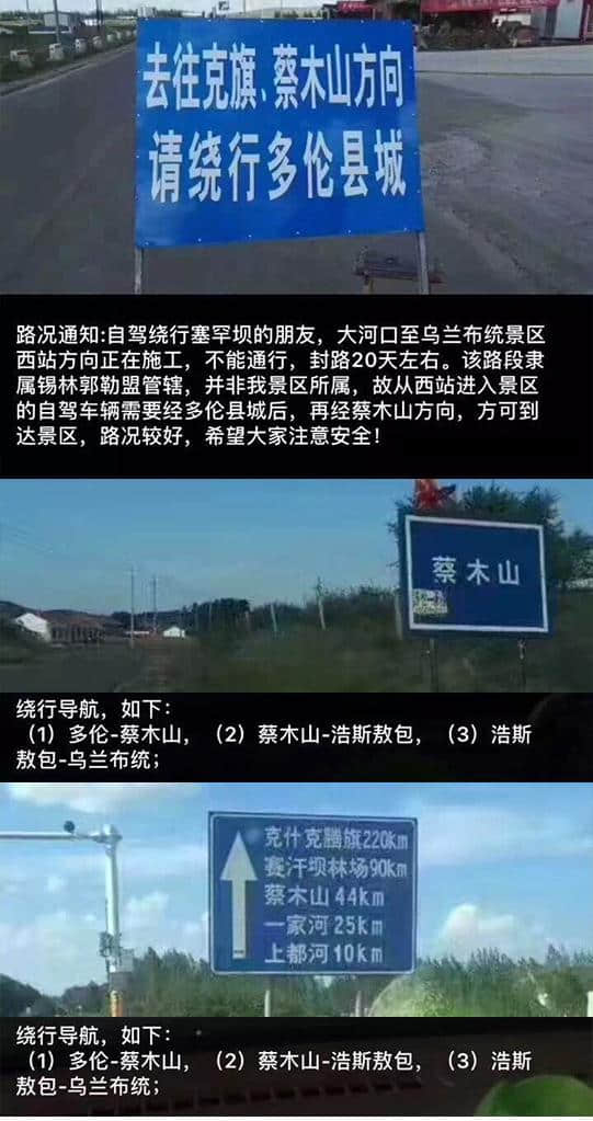 克什克腾草原音乐节已开始一天，你去了吗？你是为谁而去，错过了杭盖不能再错过许巍！