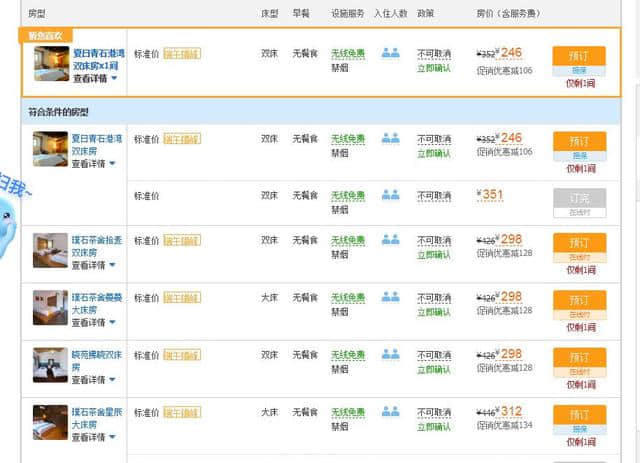 收好这份福建平潭岛的“蓝眼泪”攻略，今夏来邂逅这片荧光海