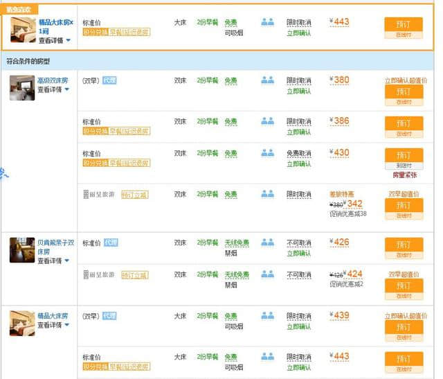 收好这份福建平潭岛的“蓝眼泪”攻略，今夏来邂逅这片荧光海