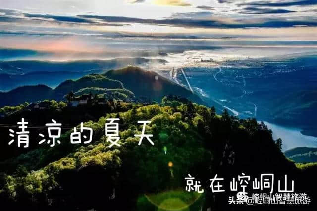 现在的崆峒山像韩商言一样让人“上头”