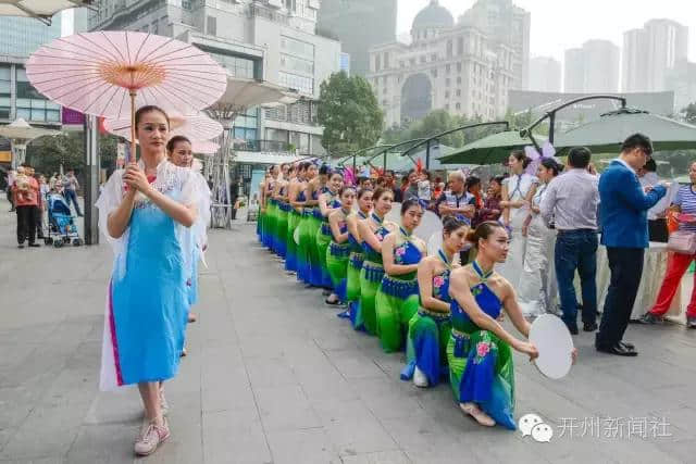 “状元”与美女助兴旅游推介会，荟萃千年厚重文化尽现开州味儿