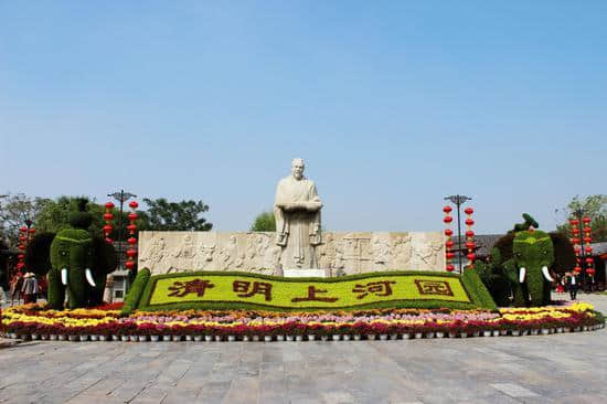 开封市旅游景点门票价格大全