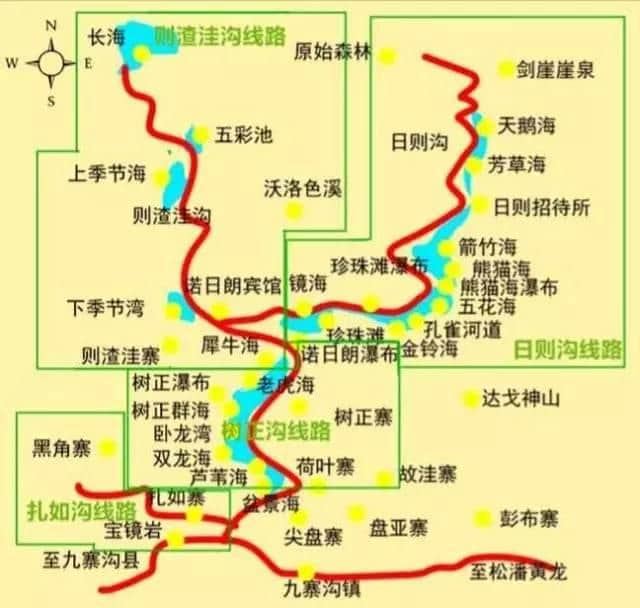 九寨沟，谢谢你又回来了（附九寨沟最全景点介绍）