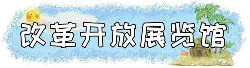 绝大部分免费！深圳超全景点汇总！别再说深圳没什么好玩的啦！