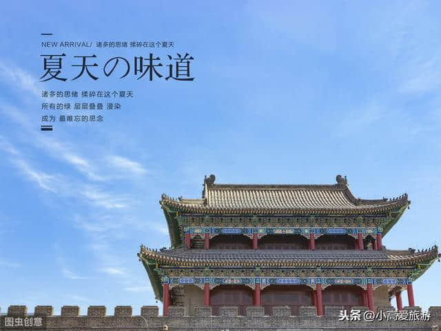 #旅行攻略##五一小长假# 开封两日游：走近古代宏伟气势！