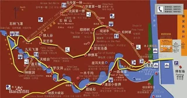 平谷石林峡玻璃栈道，你去了吗？